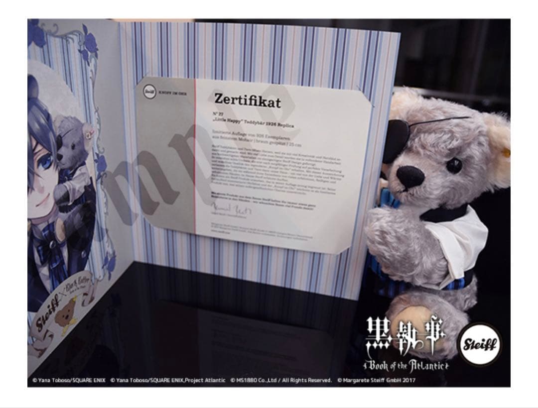 【数量限定】黒執事 Book of the Atlantic シュタイフ テディ