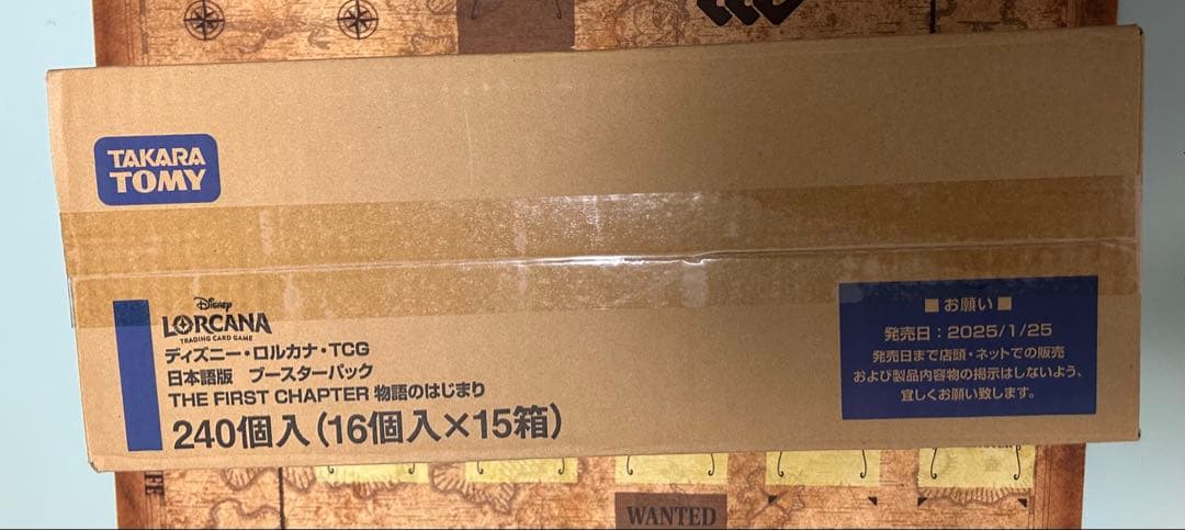 ロルカナ　ディズニーカードゲーム　物語の始まり　1 カートン　未開封