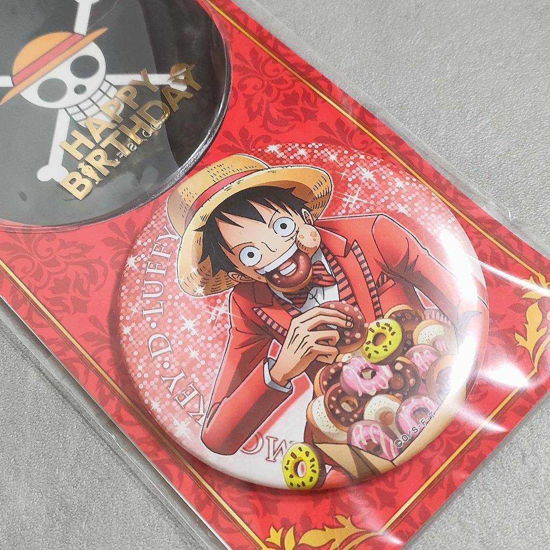 ワンピース 麦わらストア バースデー缶バッジ＆缶バッジカバー ルフィ