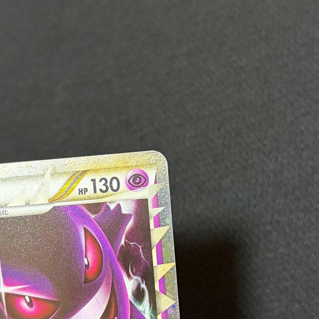 45/0516 美品 ゲンガー 015/040 ロストリンク LL グレート