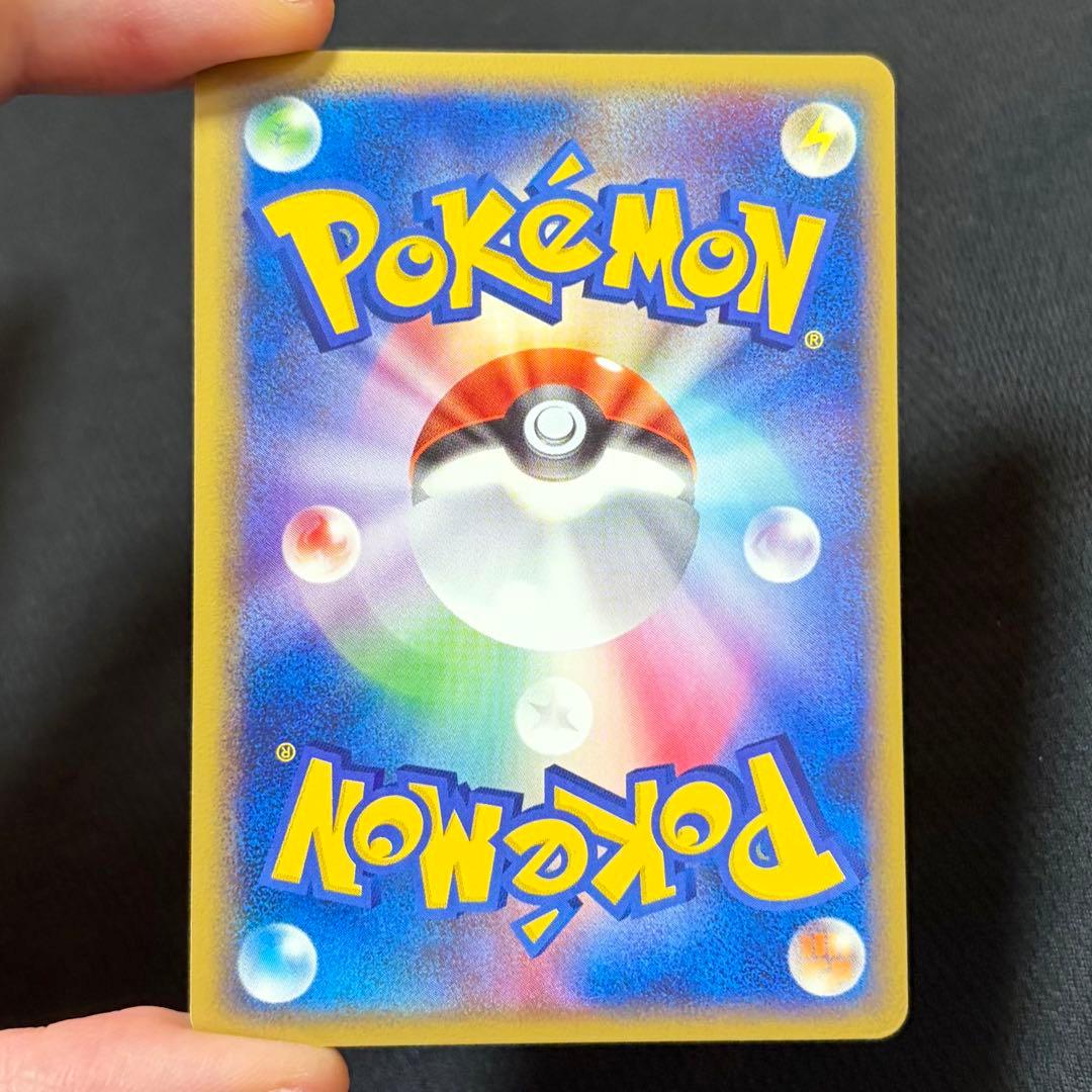 45/0516 美品 ゲンガー 015/040 ロストリンク LL グレート