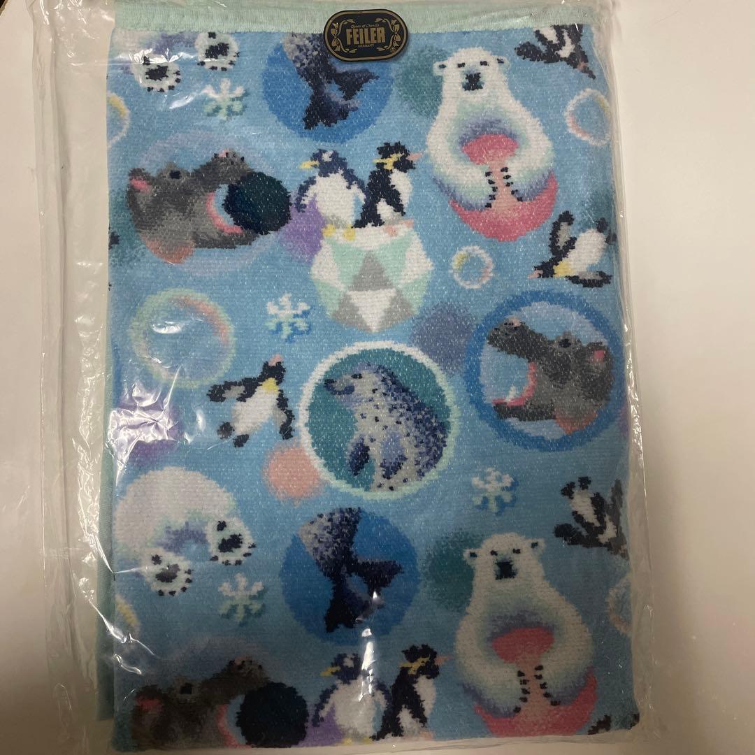 フェイラー　アサヒヤマアクアフレンズ　旭山動物園　プティバス　大判タオル