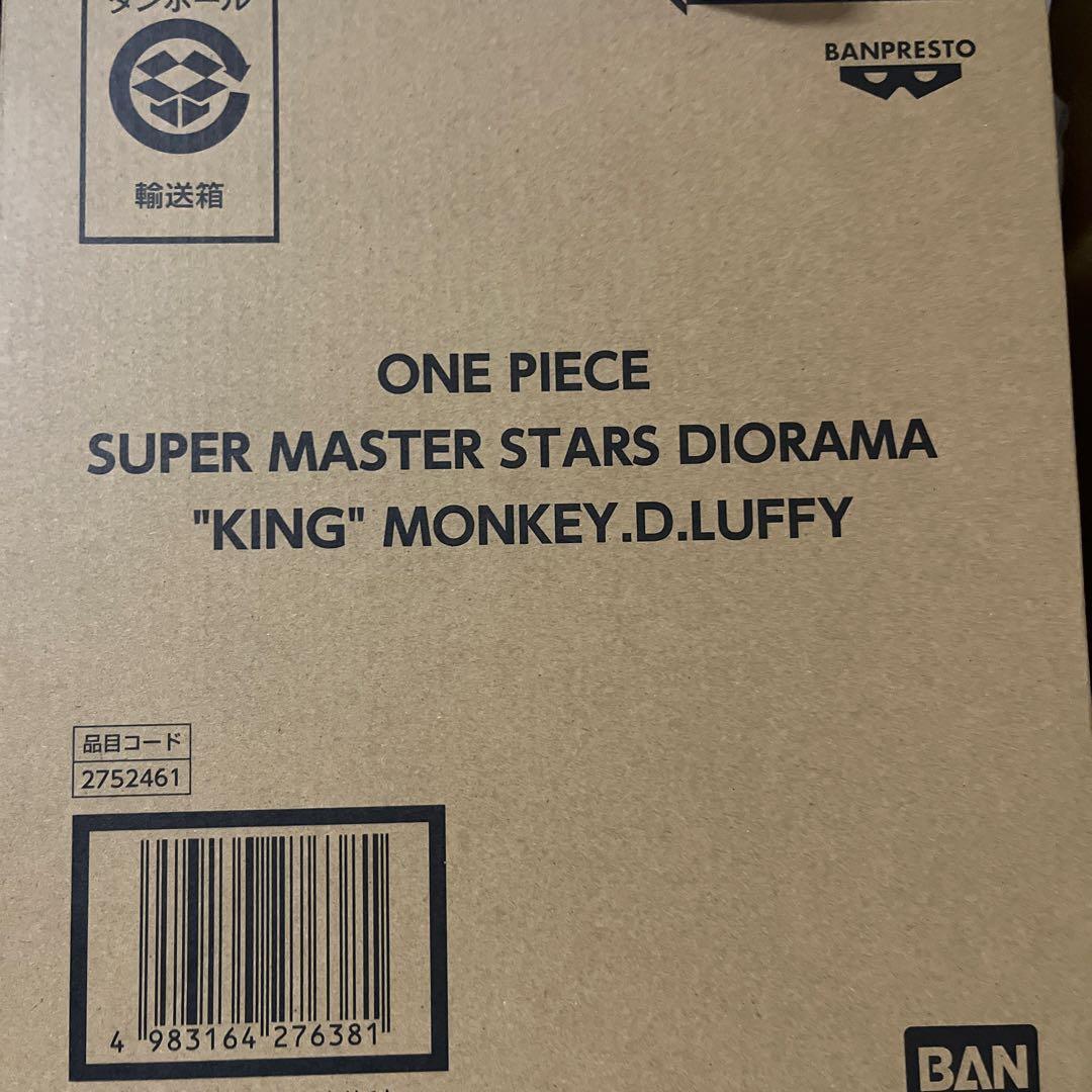 smsd キングルフィ　フィギュア