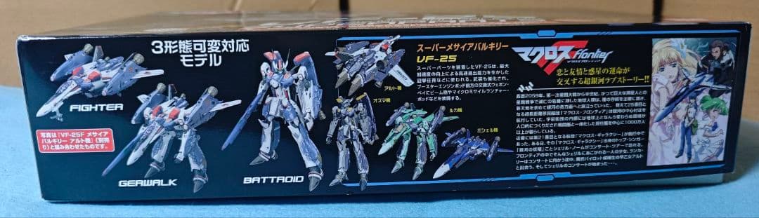 1/72 VF-25G メサイア ミシェル 機・ スーパーパーツ の2点 セット