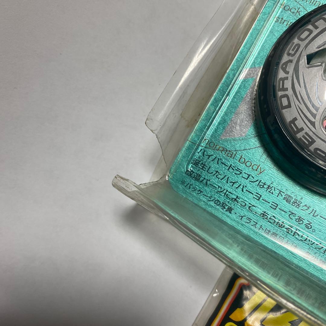 ハイパーヨーヨー　ハイパードラゴンTHPジャパンスペシャル　セット