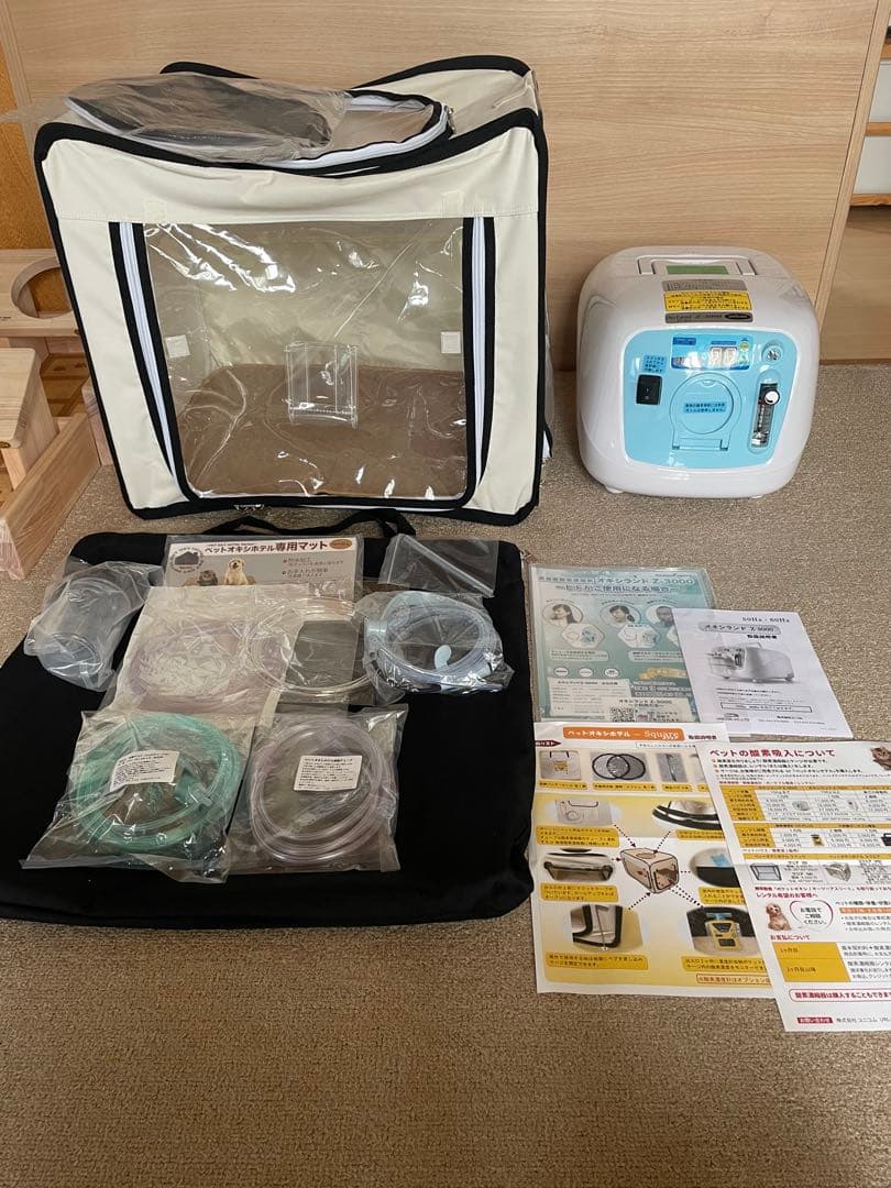 ユニコム　オキシランドZ-3000 酸素室2点セット