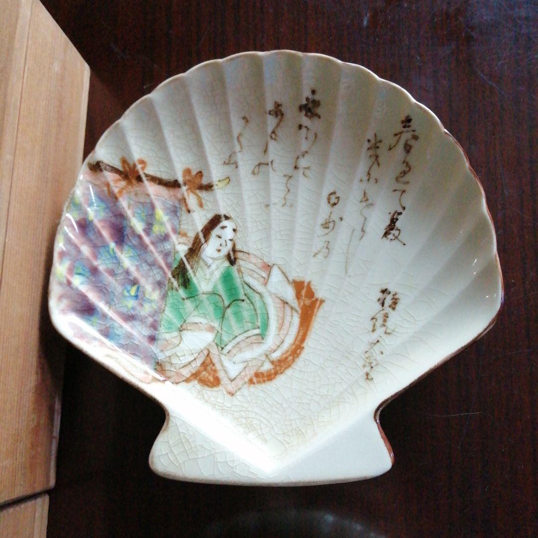 京焼　乾山手百人一首貝皿　2枚　17.3cm