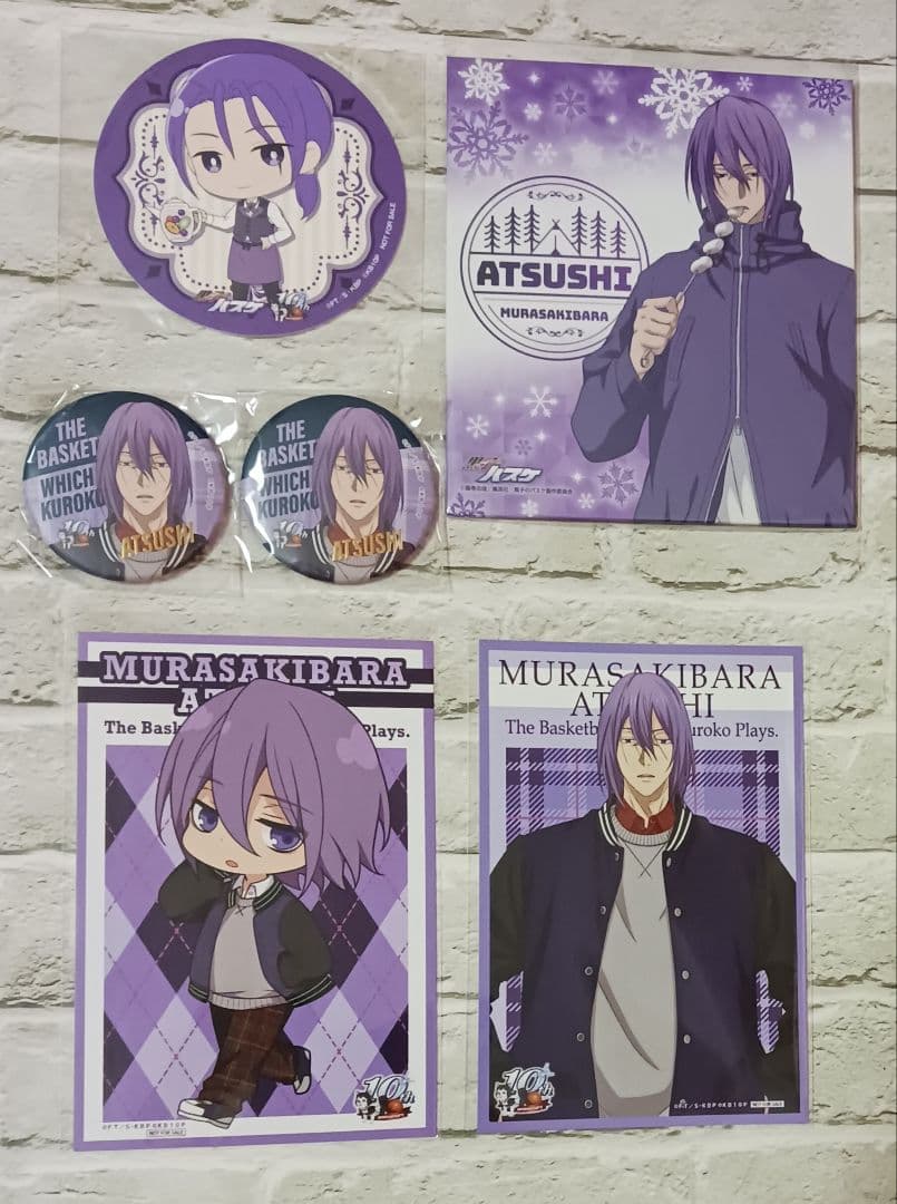 紫原敦　28点セット