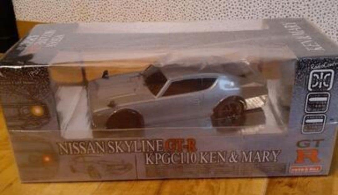 【美品！新品未開封】ケンメリGT-R ラジコンカー (ガンメタ　一台)