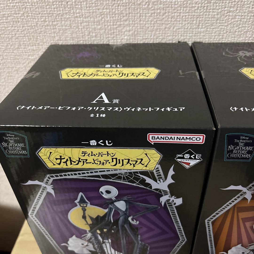 一番くじ　ナイトメアー・ビフォア・クリスマス　A賞 ラストワン賞　2点セット