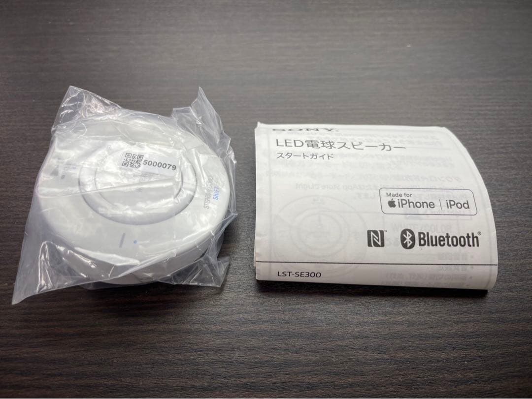 SONY LED電球スピーカー　LST-SE300