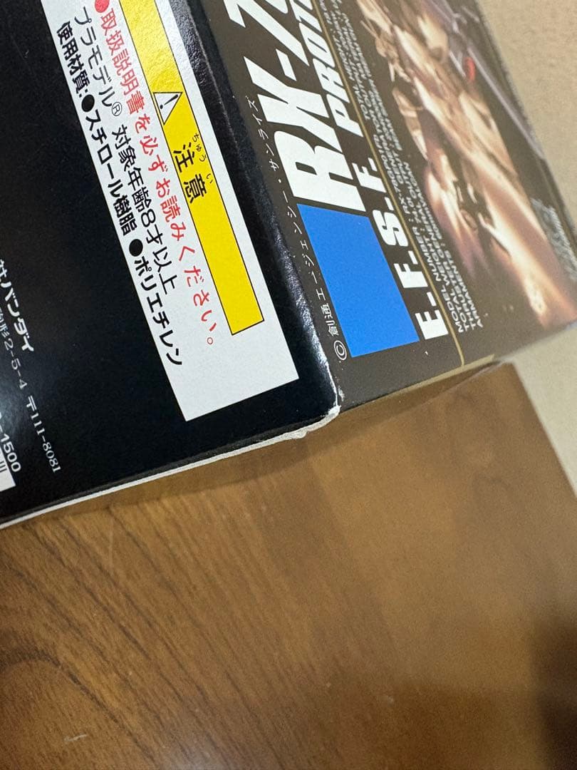 【豪華5点】HGUC アッシマー ガブスレイ GP01fb ＋ヘッドディスプレイ