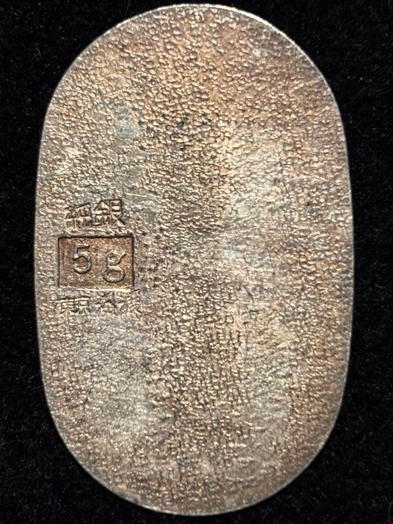 東京海渡 純銀小判 5g