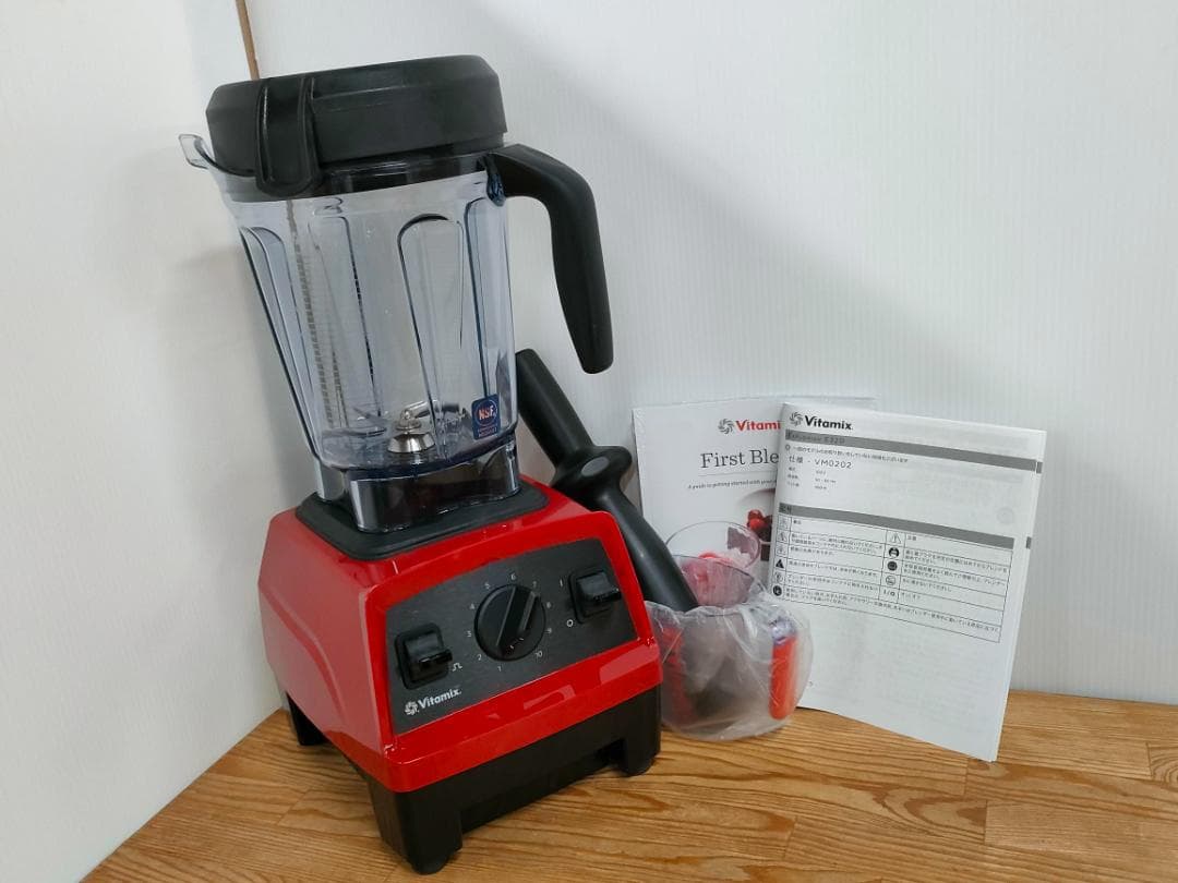 【美品】バイタミックスE320　軽量カップ付き　1591