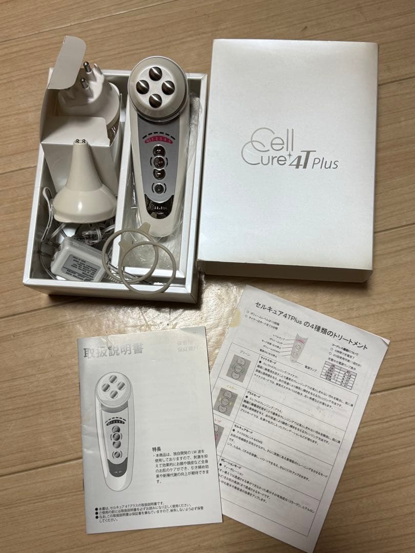 ベレガ セルキュア 美顔器 Cellcure 4T Plus 付属品すべてあり