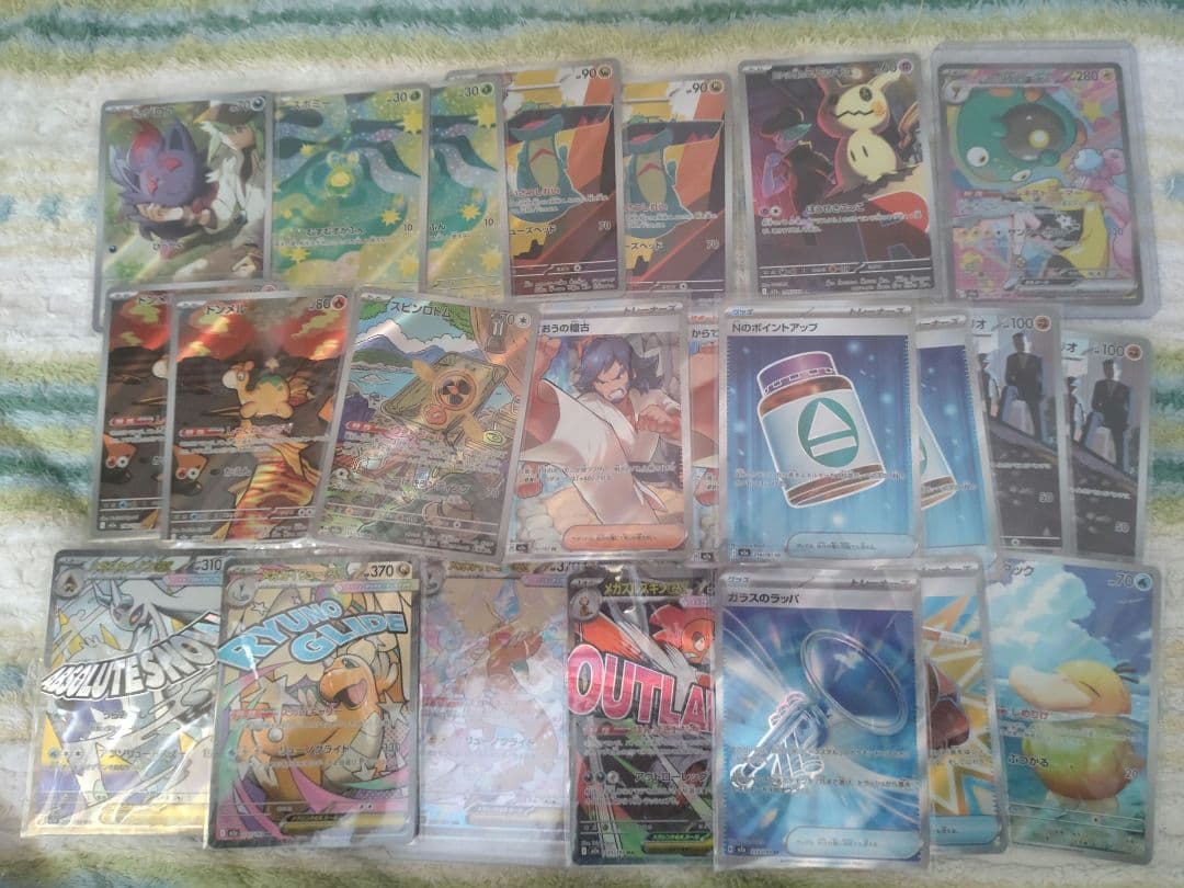 ポケモンカード メガカイリューSAR まとめ売り メガドリームex