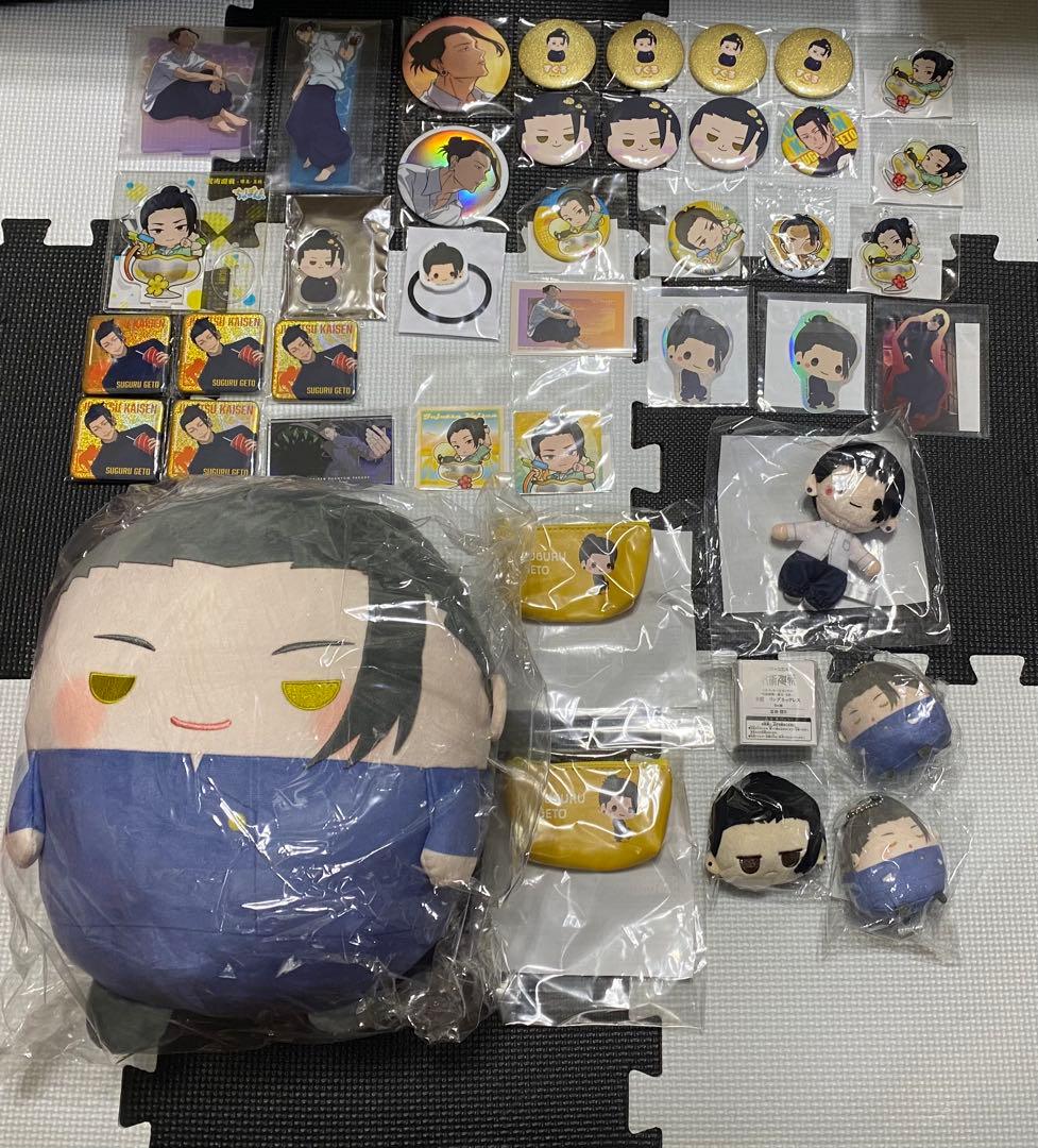 呪術廻戦　夏油傑　缶バッジ　アクスタ　ぬいぐるみ まとめ売り