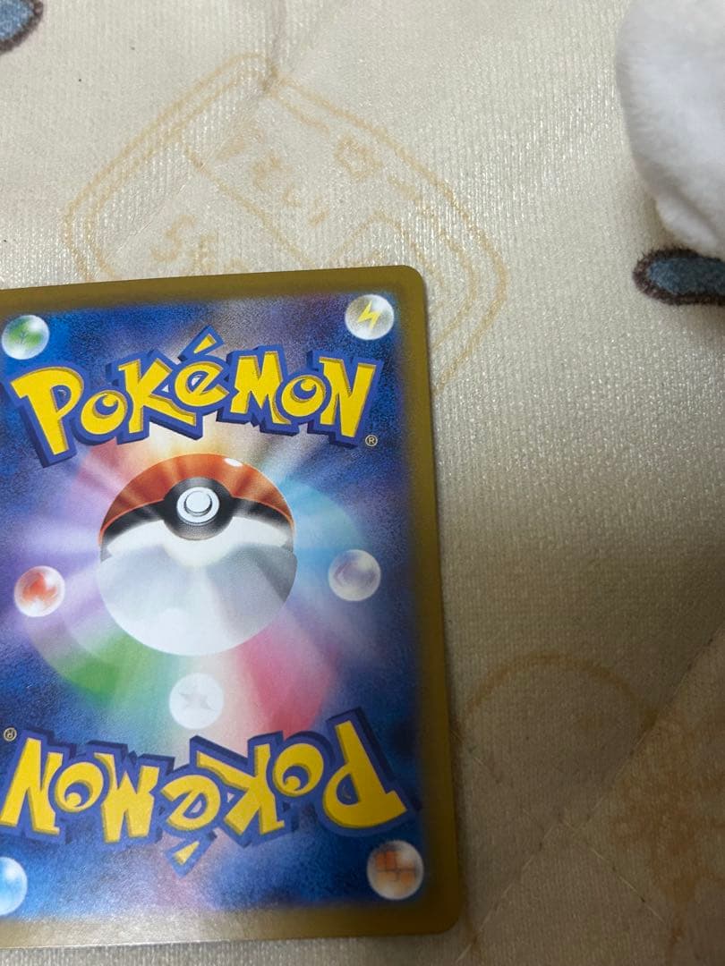 メガリザードンX exSAR 傷あり