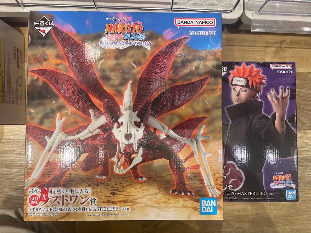 NARUTO ラスト九尾の狐 フィギュアとC 賞