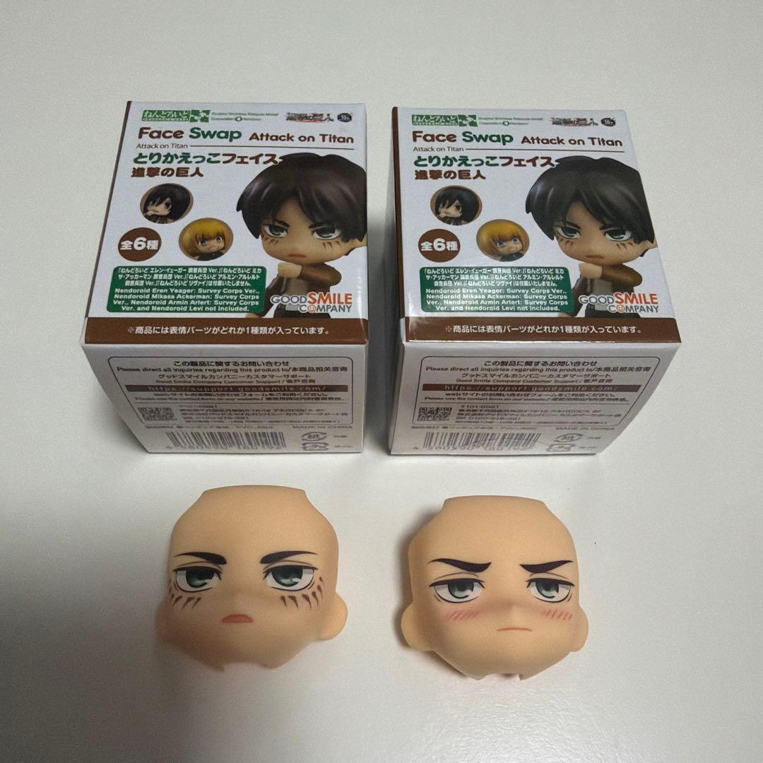 進撃の巨人　とりかえっこフェイス　エレン