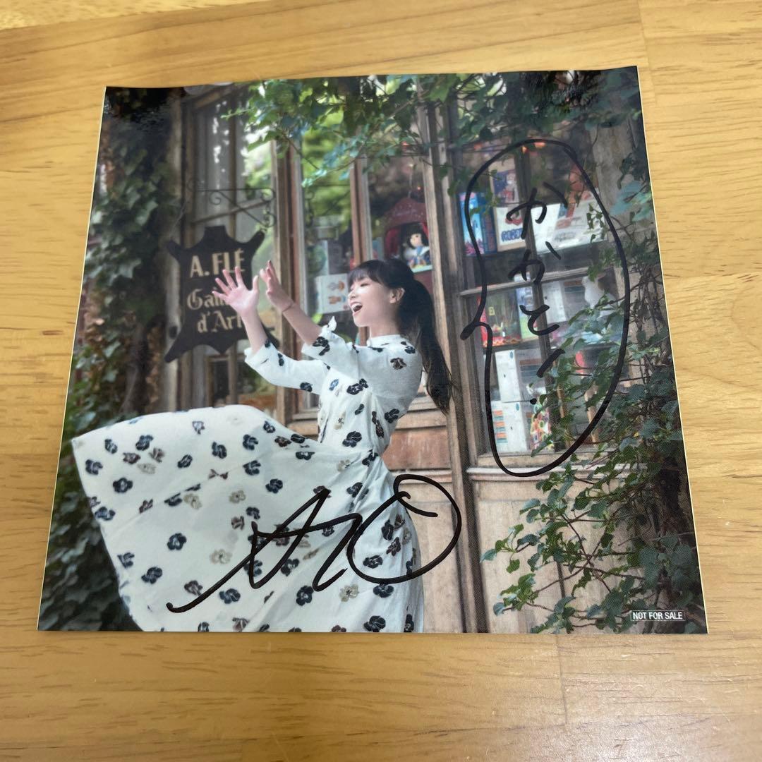 大塚愛　直筆サイン　ステッカー