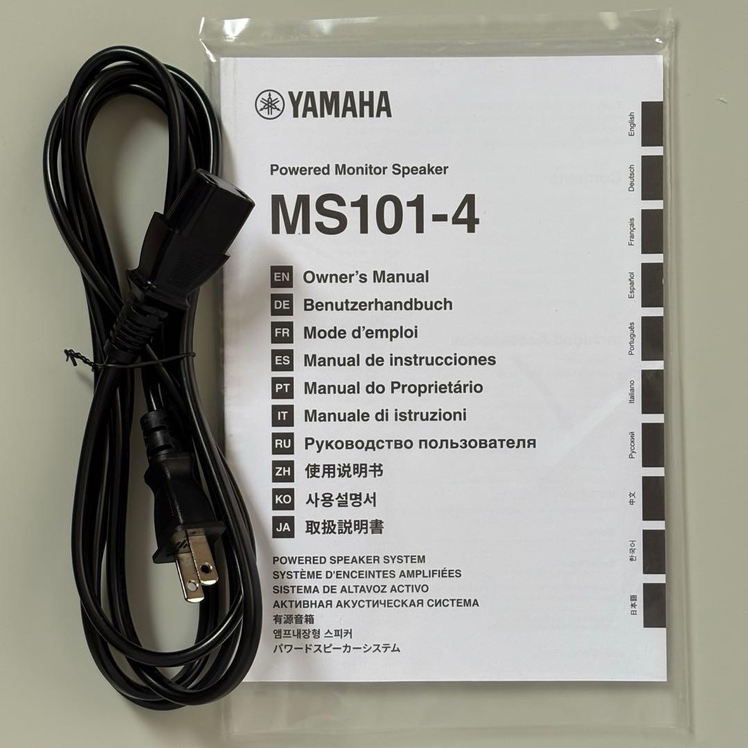 YAMAHA MS101-4 パワードスピーカー