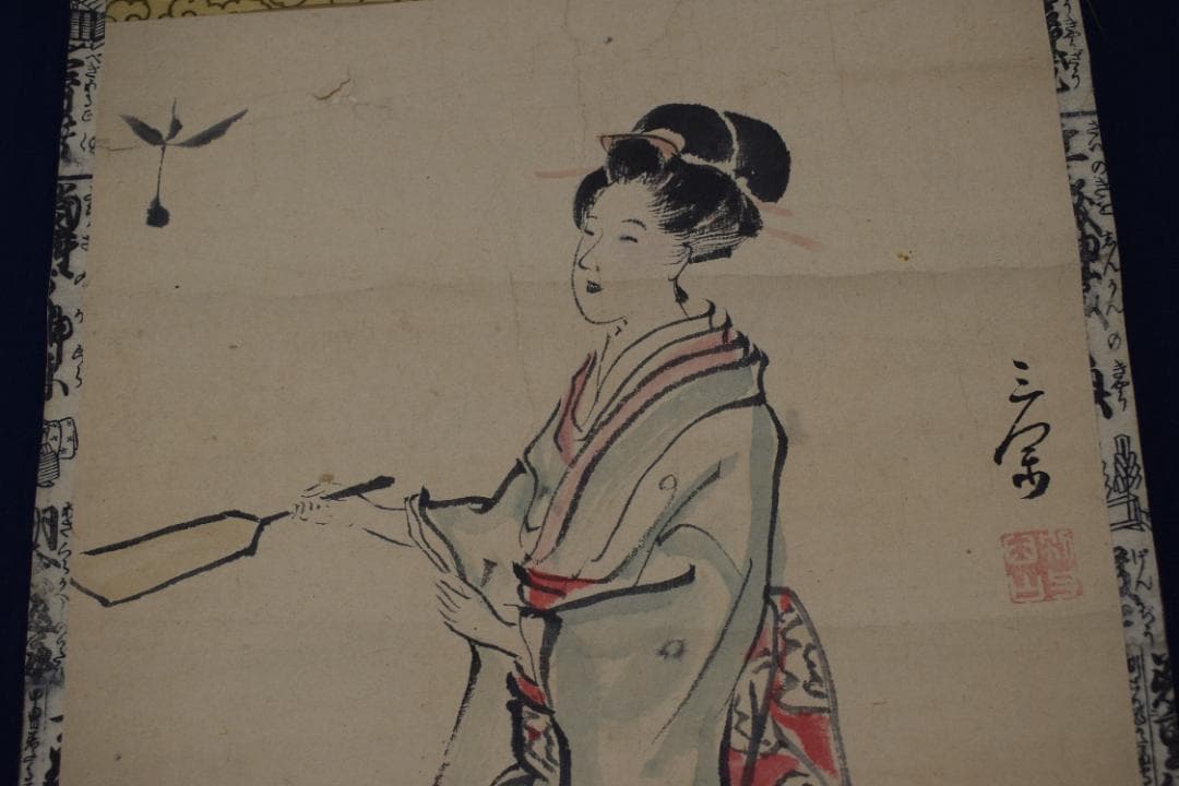 【複製】作者不詳/三閑/美人画/正月羽根つき/版画/掛軸☆宝船☆Y-544　JM