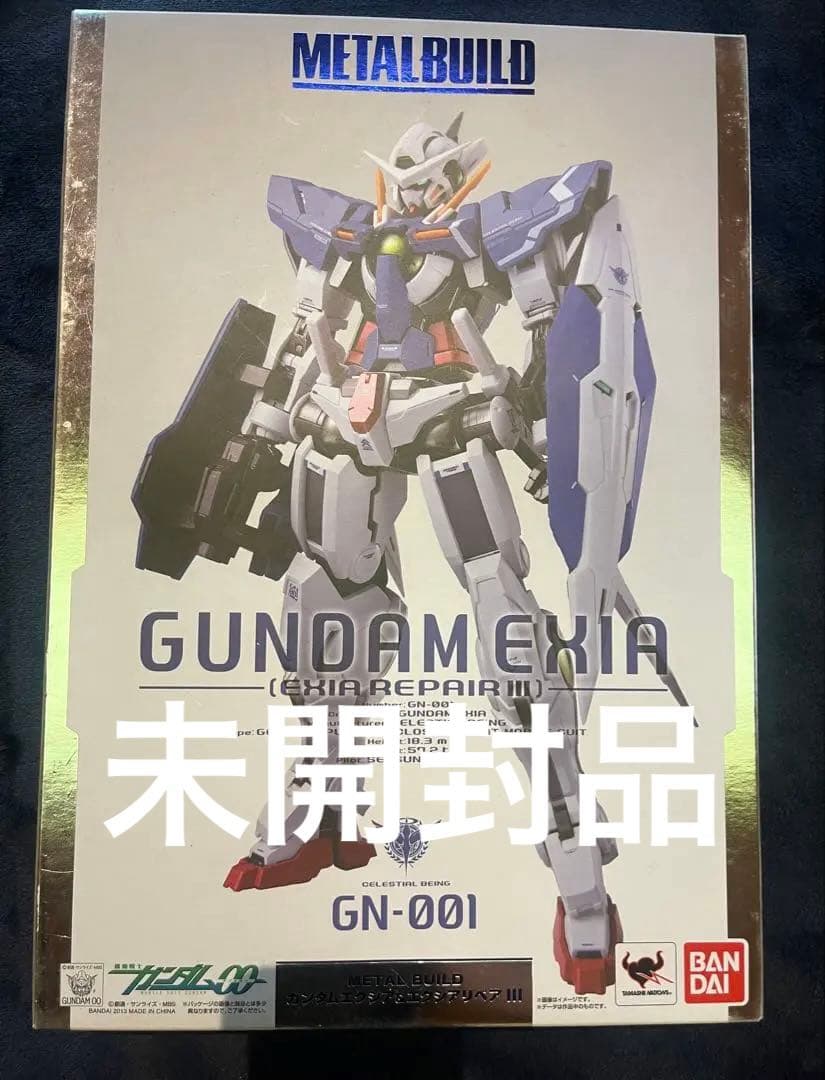 メタルビルド　エクシアリペアIII &アヴァランチエクシアオプションパーツセット