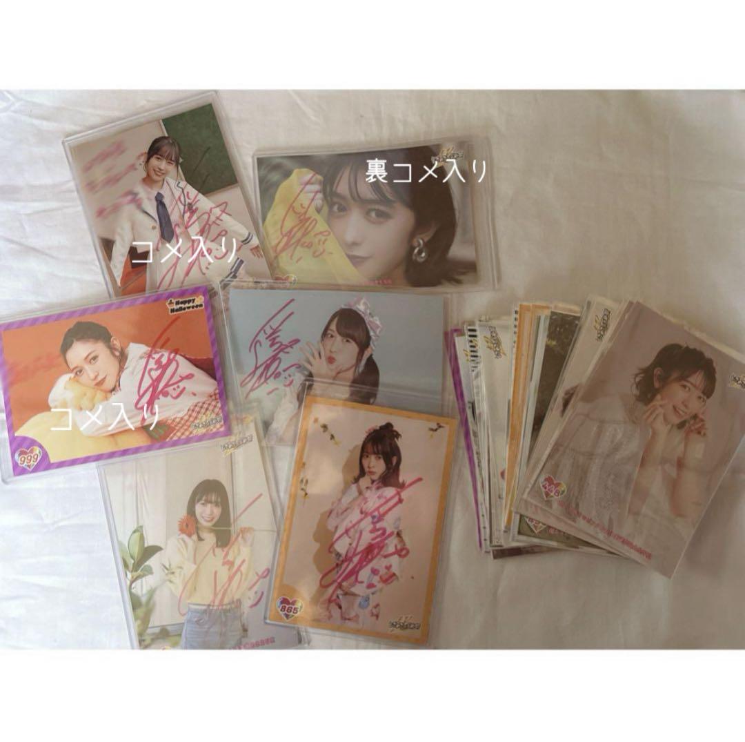 超ときめき♡宣伝部 小泉遥香 セット サイン コメ、裏コメ入り