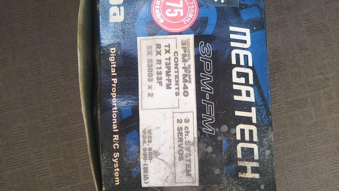 ラジコン、エンジンバギー