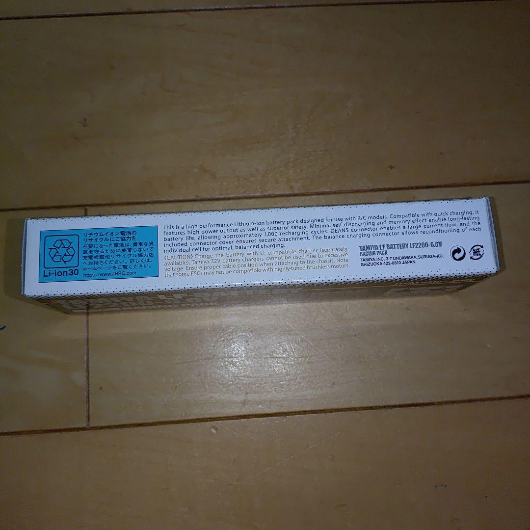 TAMIYA LF2200-6.6V リチウムイオンバッテリー新品