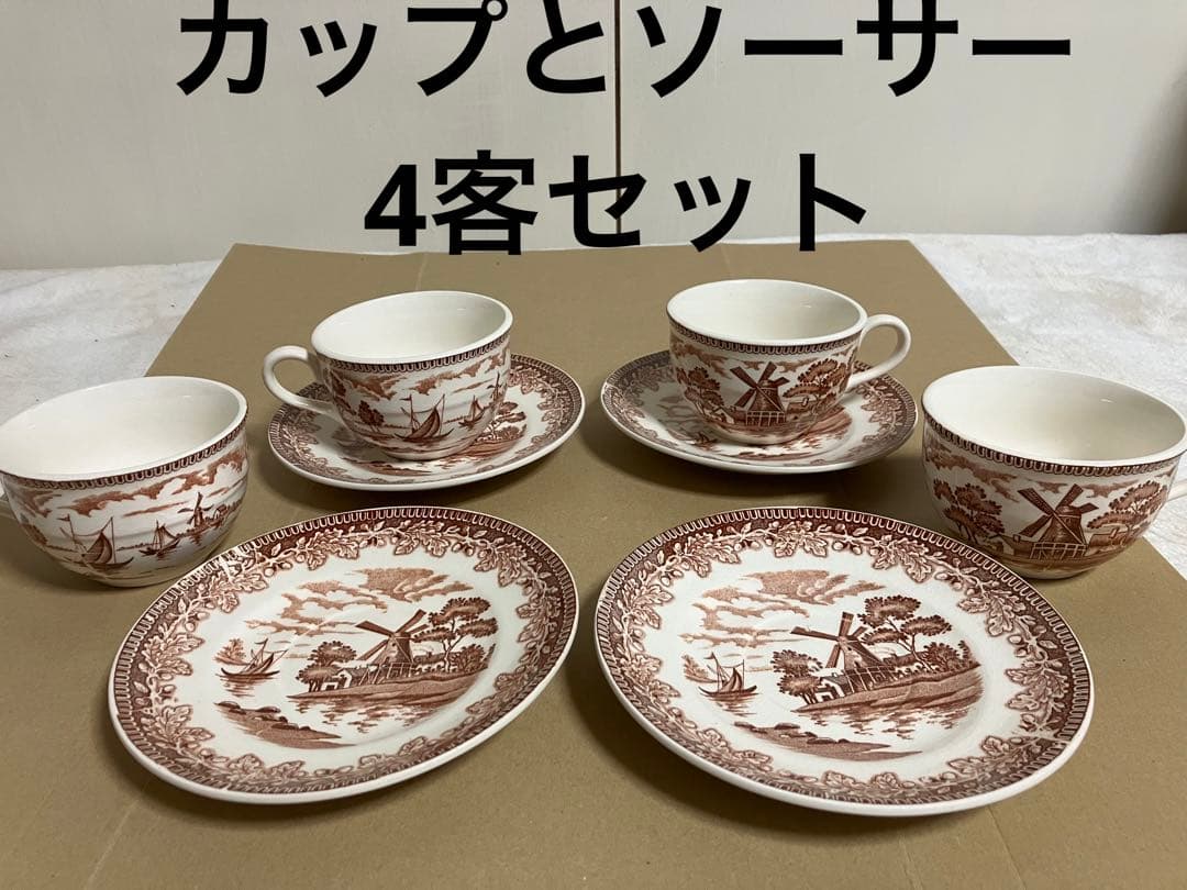 昭和レトロ　アンティーク オランダ18世紀の人物山水庭園風景画 インテリア食器