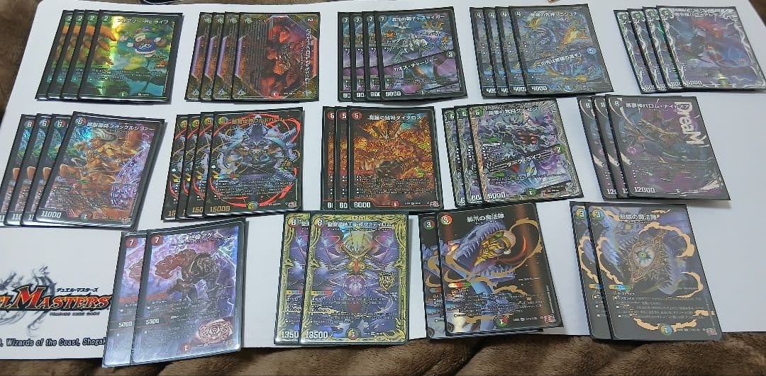 5cバロム　ハイレート　超次元とスリーブ付き