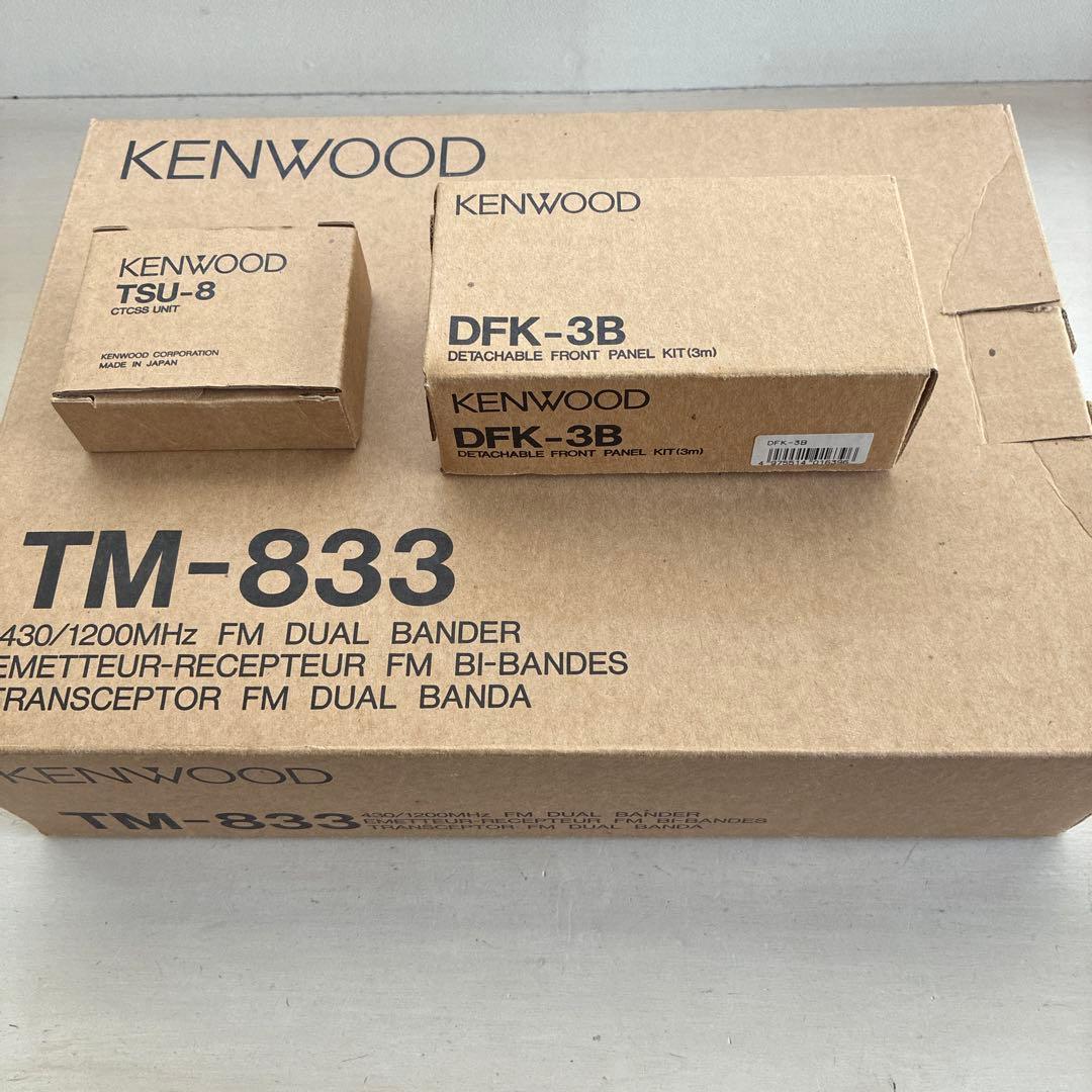 【KENWOOD】 TM-833 アマチュア無線