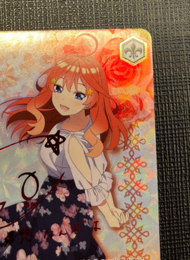 中野五月 ヴァイスシュヴァルツ 「気づけた想い」 SSP