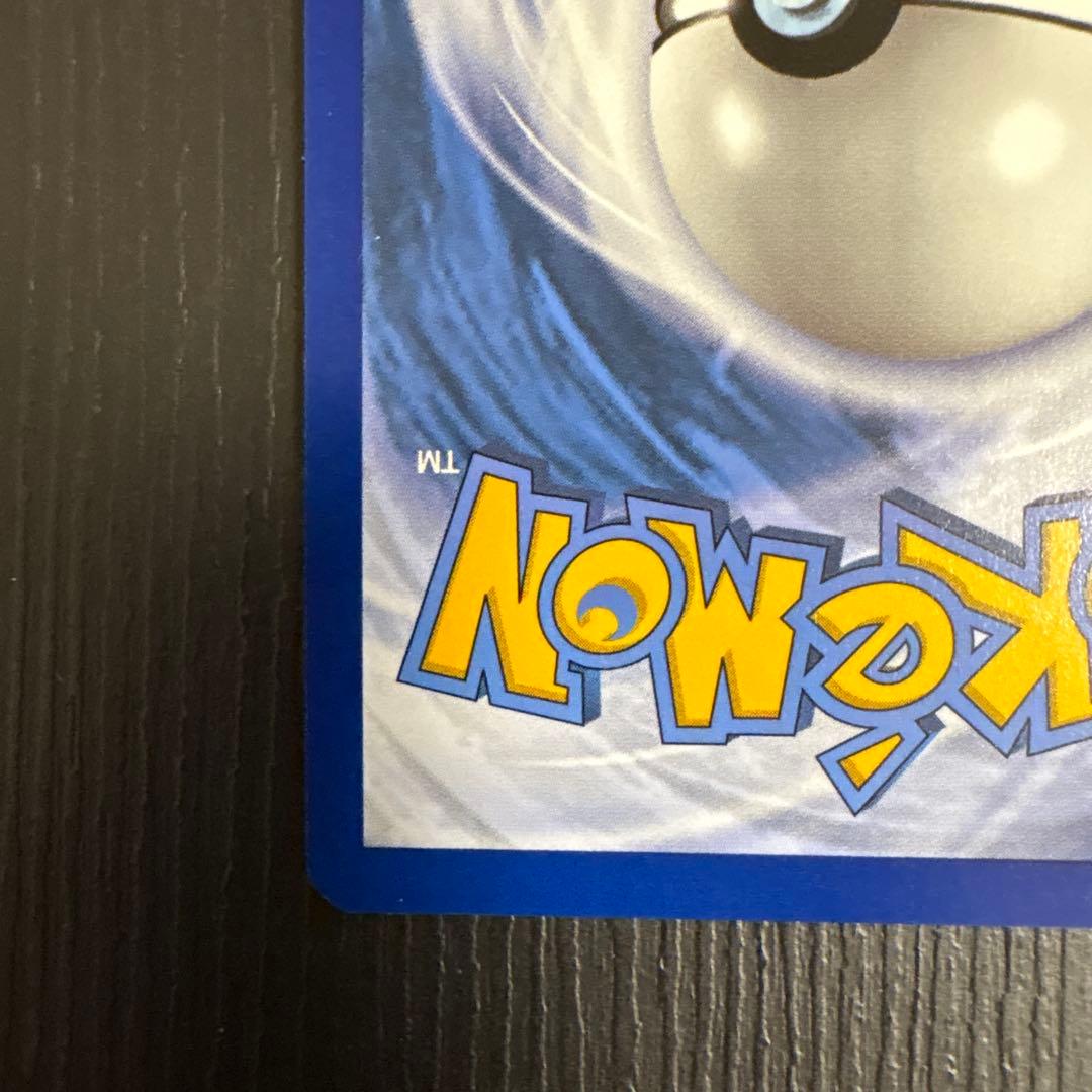 Mew EX 180 HP ポケモンカード　英語版　205/165