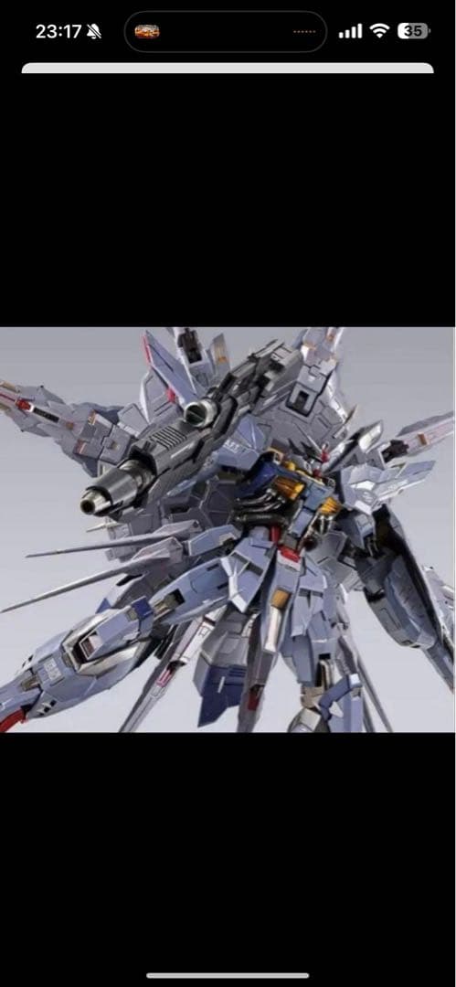 BUILD プロヴィデンスガンダム CLIMAX BATTLE Ver.