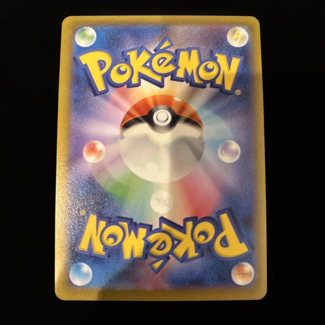 ポケモンカード グレイシア yu nagaba プロモ 長場