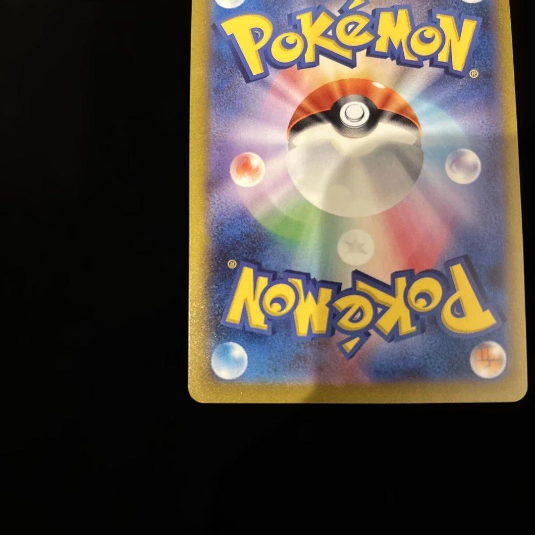 ポケモンカード グレイシア yu nagaba プロモ 長場