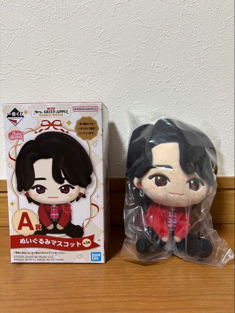 Mrs. GREEN APPLE 一番くじ A賞ぬいぐるみマスコット