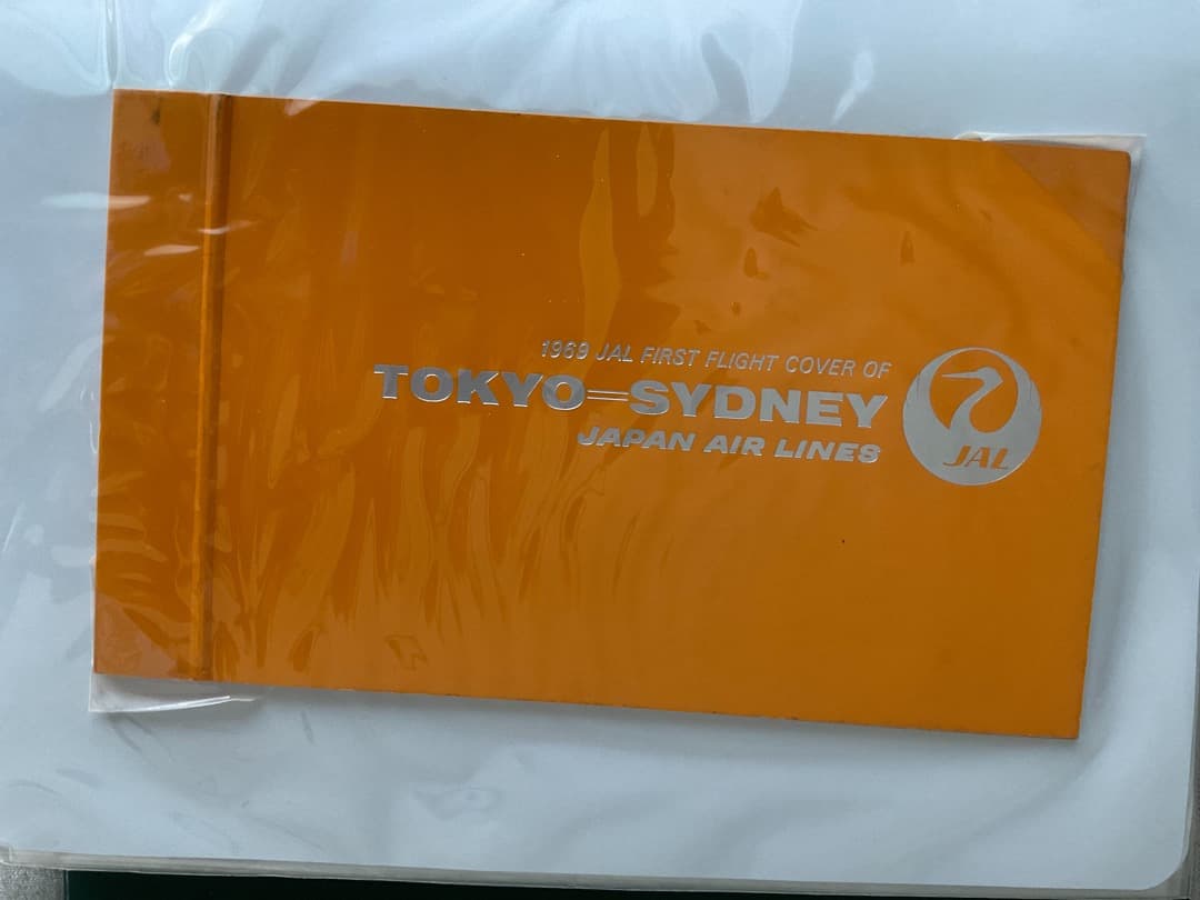 FFC・ファーストフライトカバー/JAL他/国際線・国内線