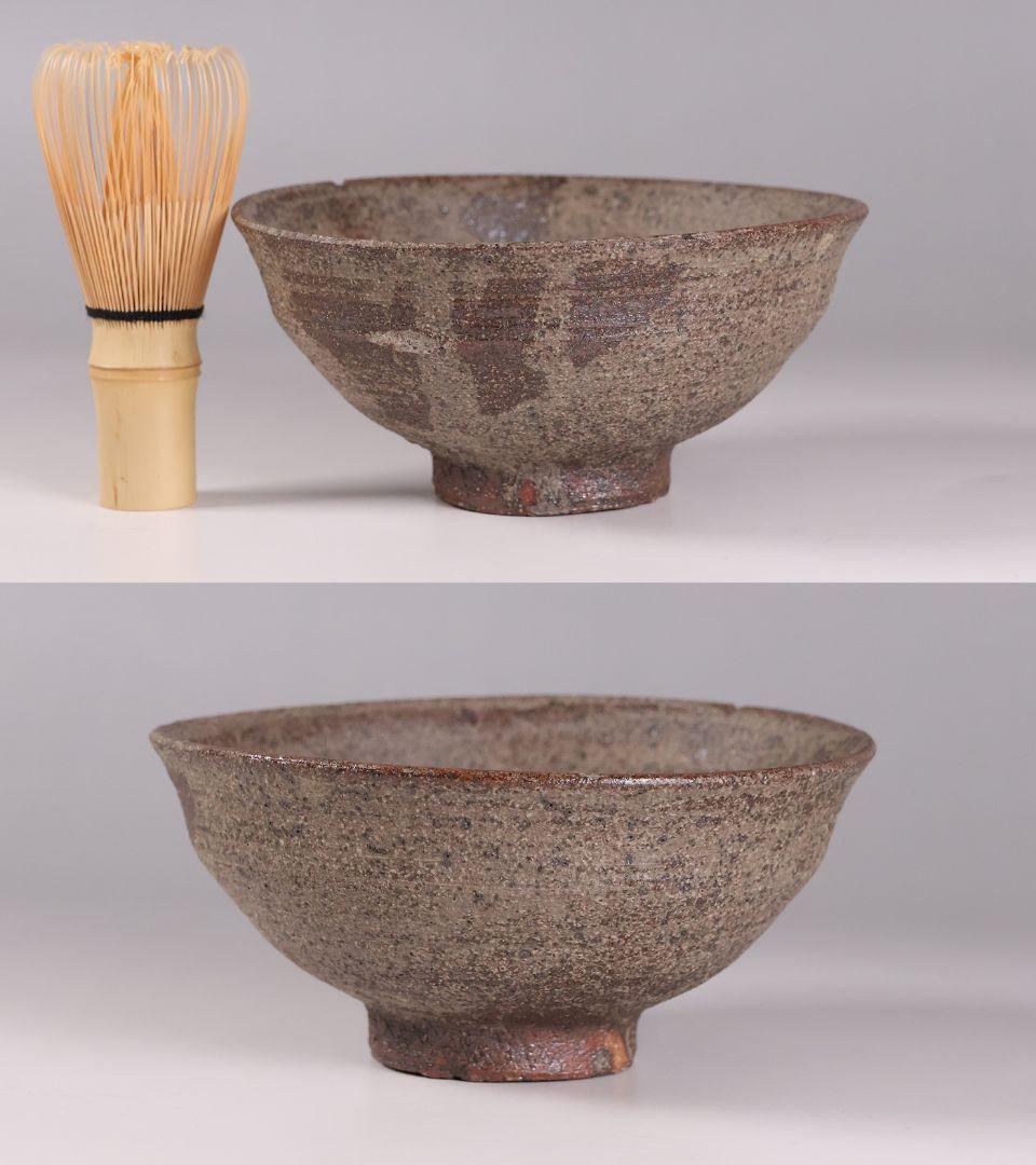 茶道具 陣出窯 澤田酔云 柿の蔕 茶碗 共箱 共布 瀬戸焼 陶芸【MB72】