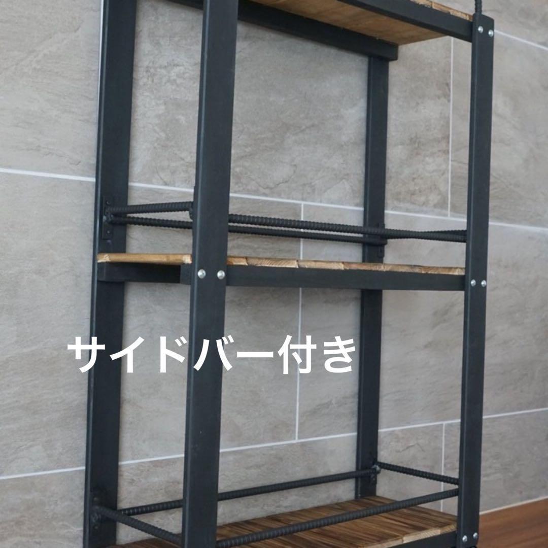 ウィスキーラック　男前インテリア　インダストリアル　収納　お酒　多肉 1024