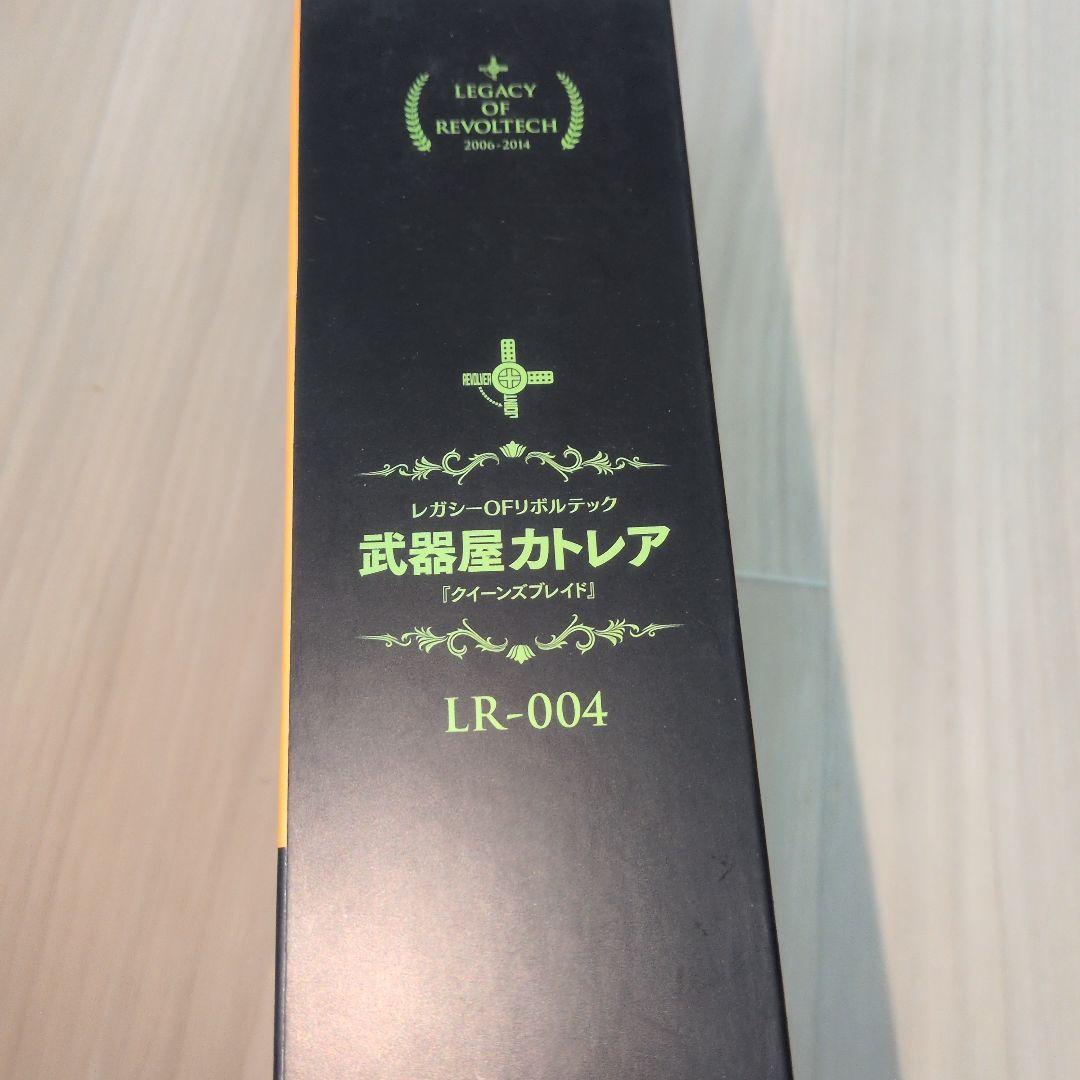希少　武器屋 カトレア レガシー　リボルテックLR-004 クイーンズブレイド
