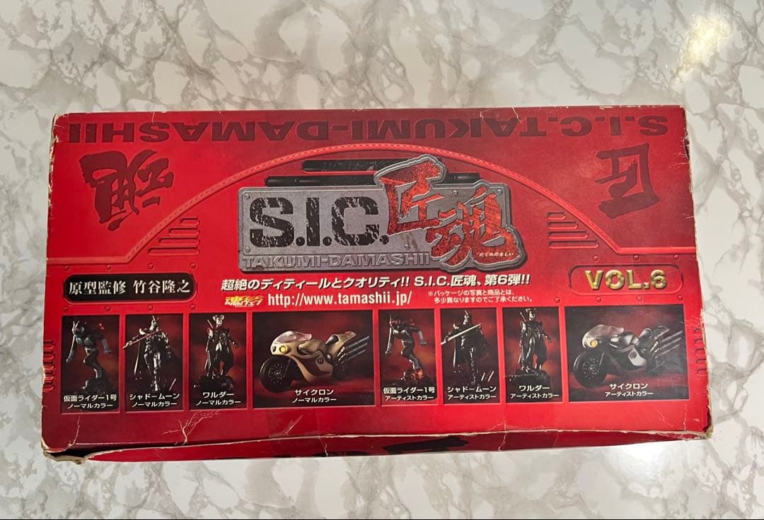 【激レア】S.I.C. 匠魂 VOL.6 BOX未開封