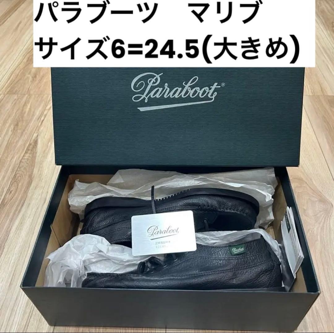 パラブーツ　マリブ　Paraboots malibu