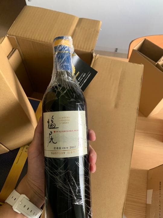 山崎リミテッドエディション2022セット