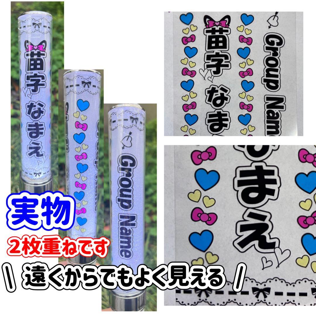 ☆キンブレシート　オーダー　ナタデココ