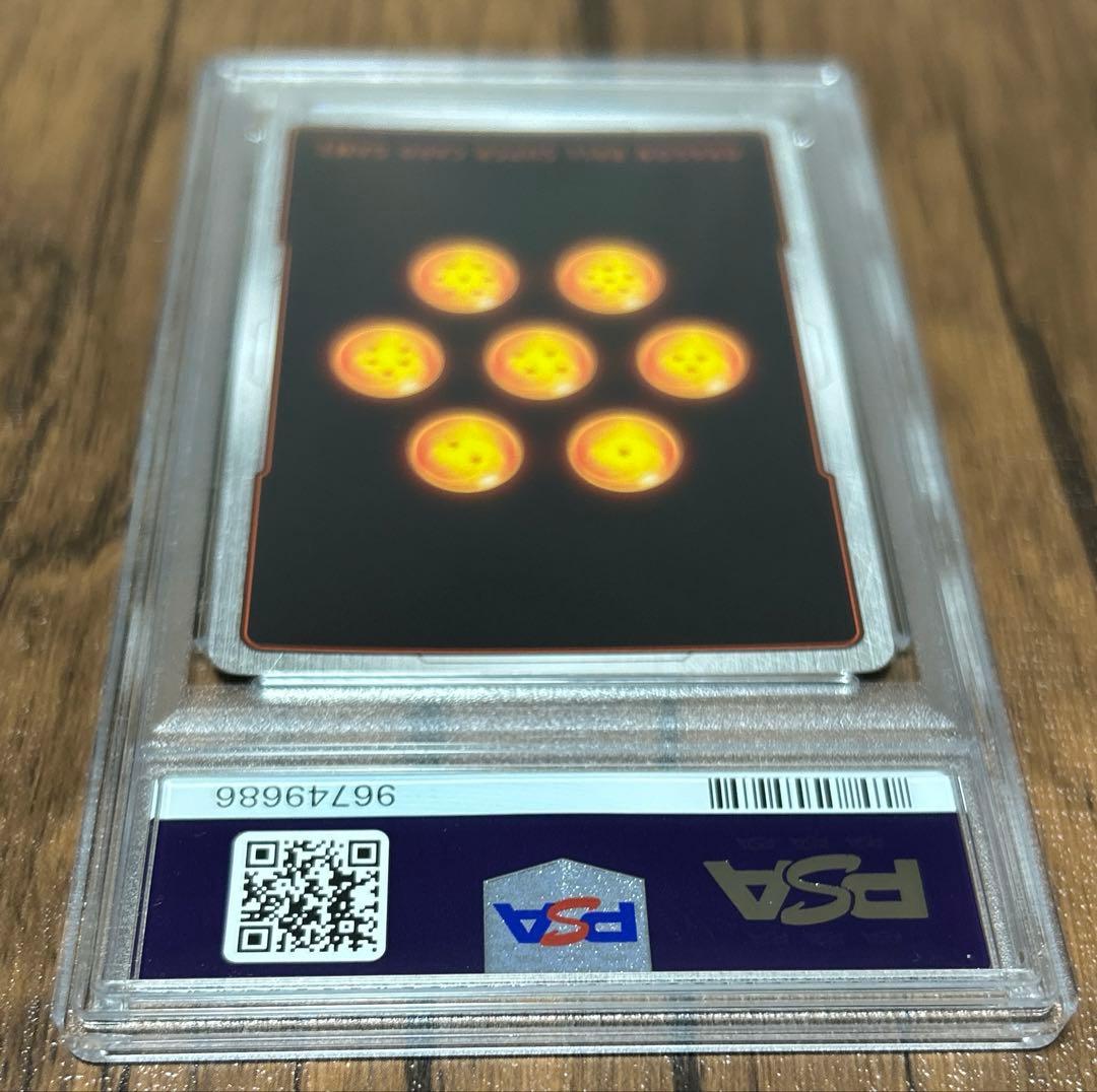 ドラゴンボールフュージョンワールド PSA10 孫悟空＋孫悟飯 セット品