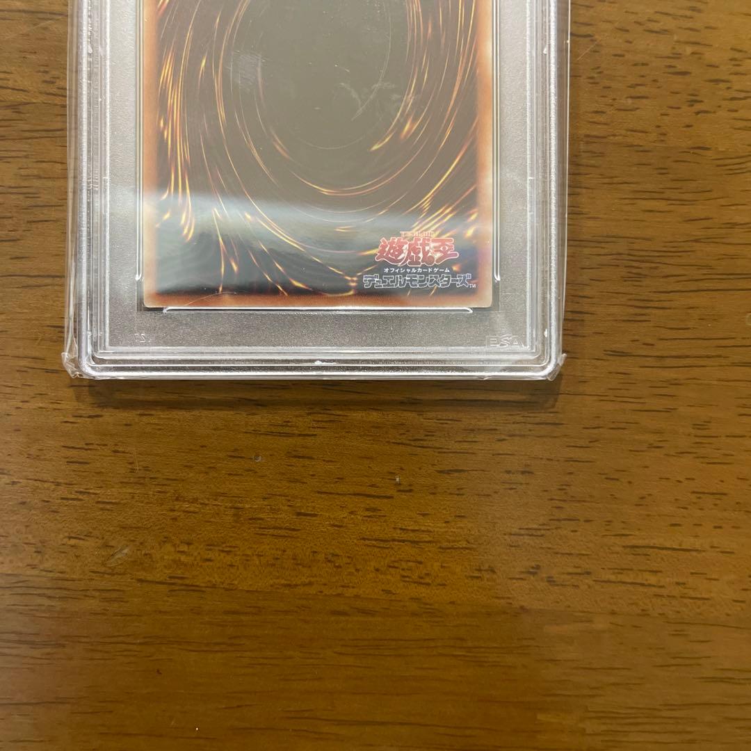 遊戯王 灰流うらら プリズマ PSA10